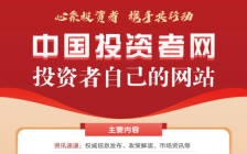 �������ǲ���(�й���)�ٷ���վ